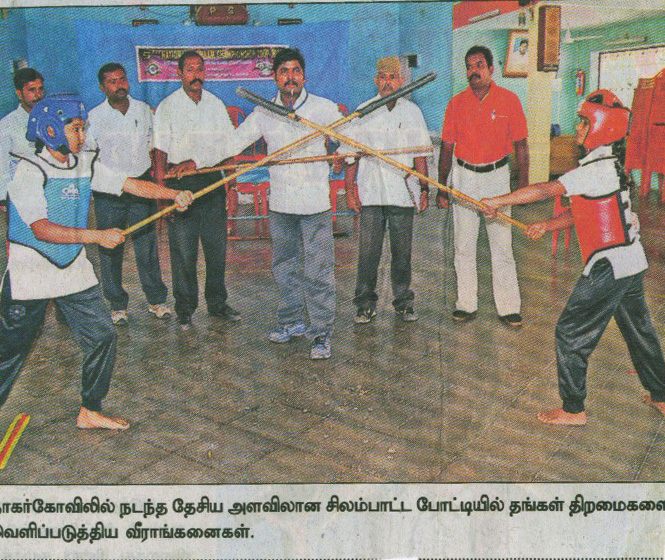 AISF's EVENT