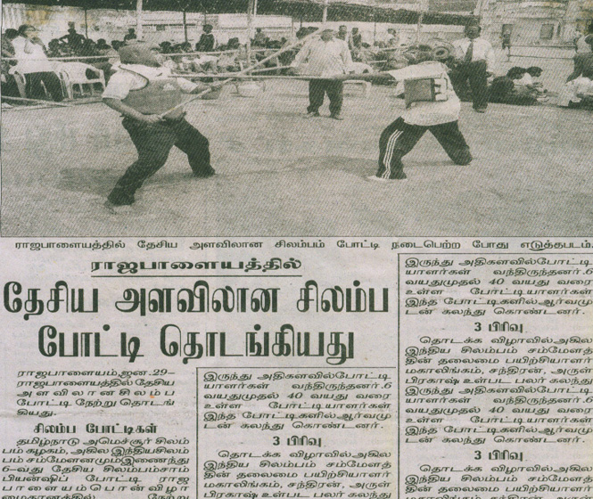 AISF's EVENT